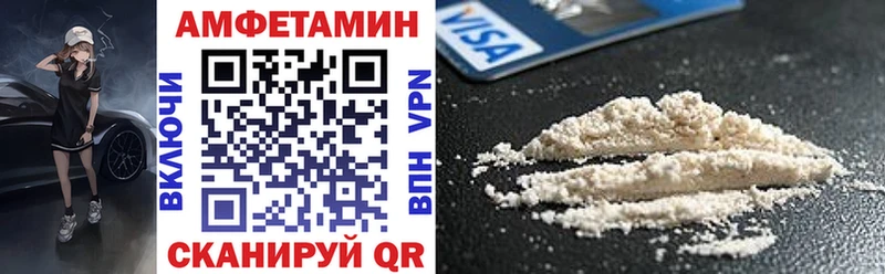АМФ Розовый  Разумное 
