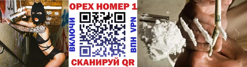 Кокаин VHQ Разумное