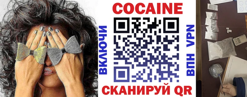 КОКАИН FishScale  omg онион  Разумное 