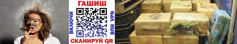 ГАШ Изолятор Разумное