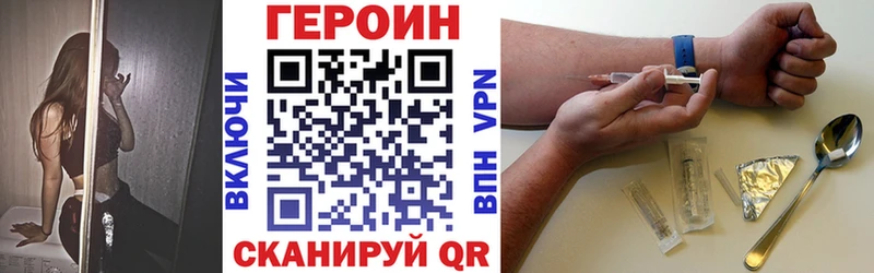 ГЕРОИН афганец  Разумное 