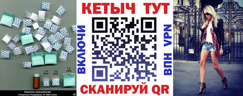 ОМГ ОМГ маркетплейс Разумное КЕТАМИН VHQ наркота