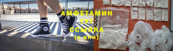 синтетический гашиш Богородск