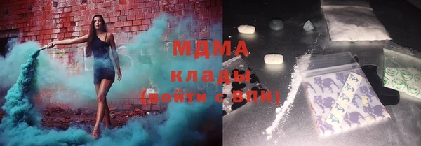 синтетический гашиш Богородск