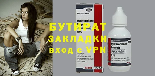 круглые Бронницы