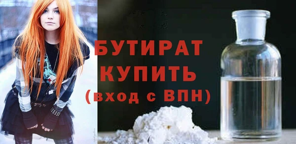 синтетический гашиш Богородск