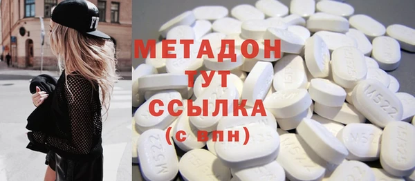 синтетический гашиш Богородск