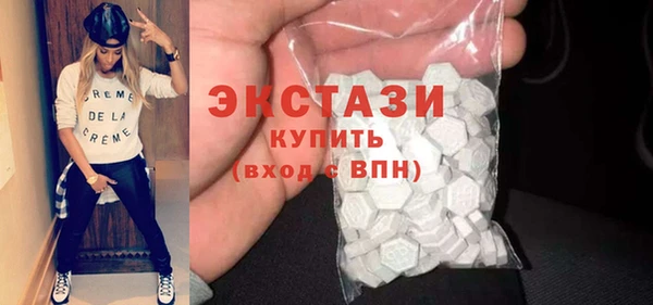 синтетический гашиш Богородск