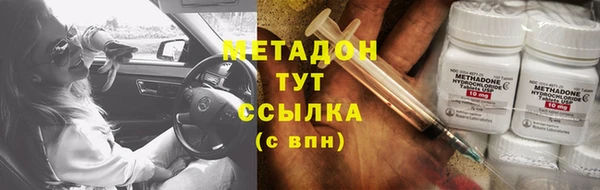 синтетический гашиш Богородск