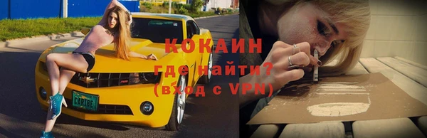 первитин Бородино