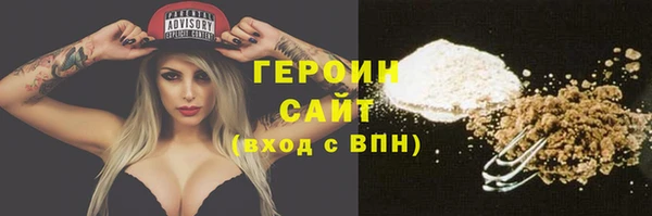синтетический гашиш Богородск