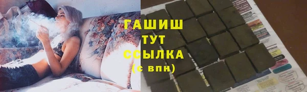 синтетический гашиш Богородск