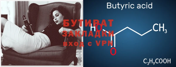 круглые Бронницы
