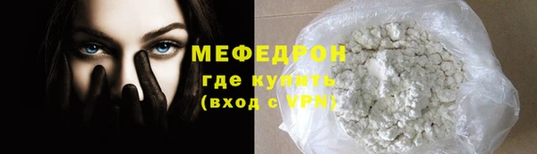 синтетический гашиш Богородск