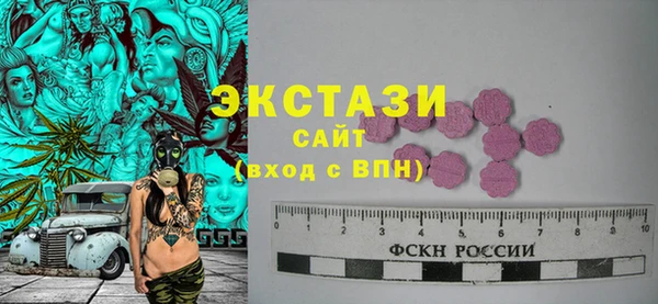 синтетический гашиш Богородск