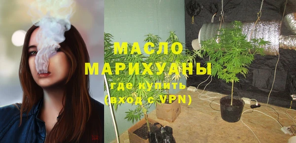 первитин Бородино