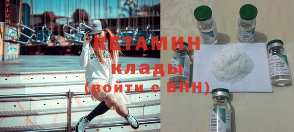 синтетический гашиш Богородск