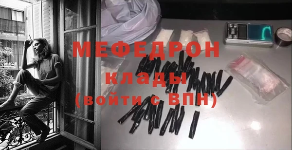 амф Богородицк
