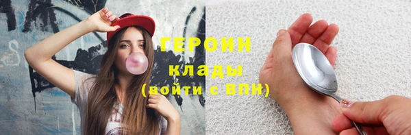 синтетический гашиш Богородск