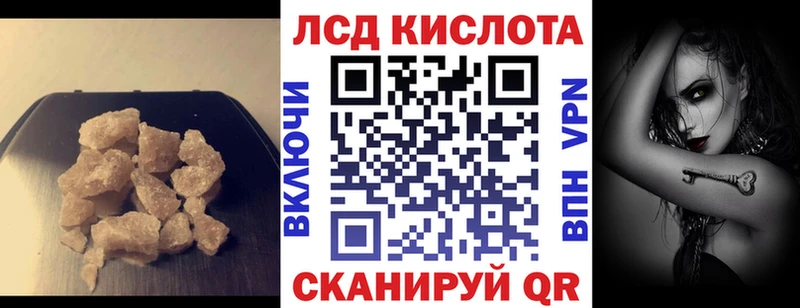 закладка  Разумное  Лсд 25 экстази ecstasy 