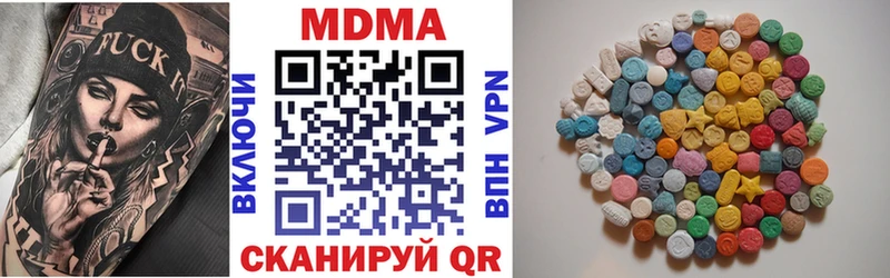 MDMA Molly  Разумное 