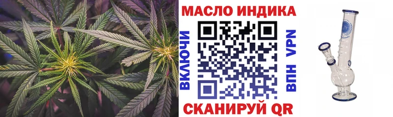 ТГК гашишное масло  купить наркотик  Разумное 