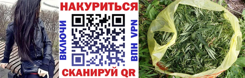 Шишки марихуана планчик  hydra tor  Разумное 